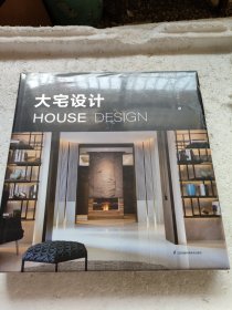 大宅设计 装修设计国际知名室内设计师张清平30余年大宅设计心法从空间尺度生活细节美学风格出发满足各世代大宅设计书