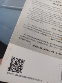 多走一里路就是一台戏