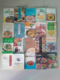 菜谱（48本）不重复