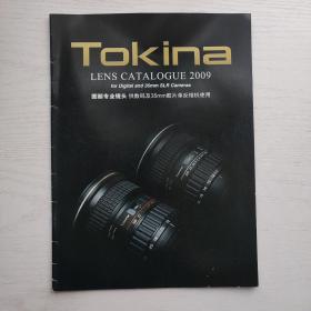 Tokina LENS CATALOGUE 2009 图丽专业镜头 供数码及35mm胶片单反相机使用