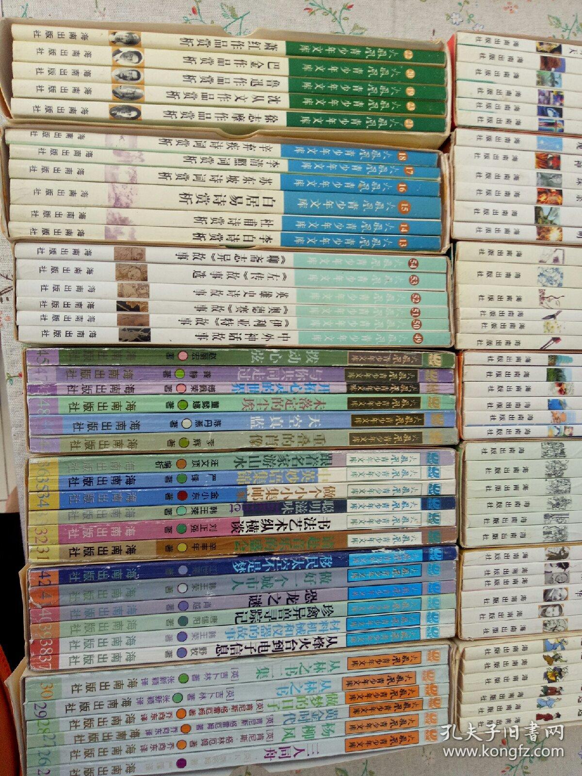 火凤凰青少年文库 第一辑古典名著漫游 第二辑传统文化浅说 第三辑唐宋诗词赏折 第四辑现代文学读本 第五辑少年小说译丛 第六辑开拓心灵世界 第七辑知识就是力量 第八辑做你的好朋友 第九辑神话与史诗 第十辑文学世界游 第十一续少年小说 第十二辑生活万花筒 第十三辑长大成人记 第十四辑告别20世纪 第十五迎接新世界 (共十四套和售)【缺第二辑 第四辑少一本】共83册合售