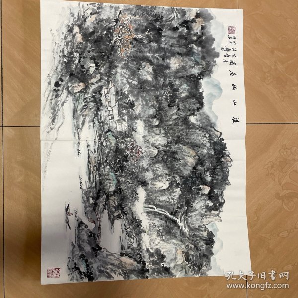 许葆华精品山水黄宾虹入室弟子