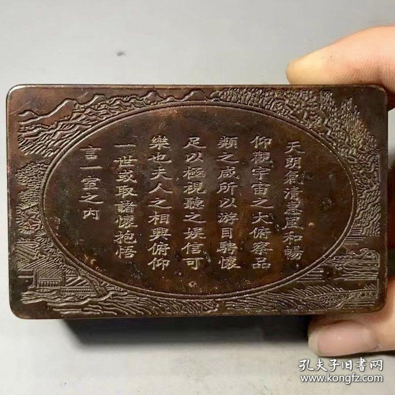 厚重铜器铜盒子长7.5厘米厚3厘米