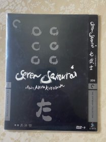 186. 盛佳DVD：七武士。2D9双碟装。（近全新简装版DVD9）。