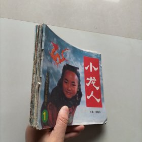 小龙人山西科学技术出版社