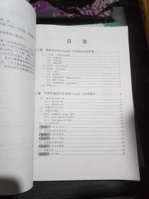 互动学编程:新手学(VisuaIFoxPr030例、visuaIBasic30例、DeⅠphi30例、Access30例、ⅤisuaIc十十30例)全套共五册合售无光盘