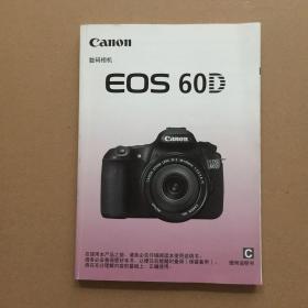 EOS 60D 数码相机