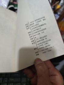 【连环画】中国历史名著《史记故事精选》（全四册，盒装）