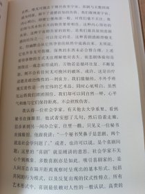 近全新《幽默》新华书店库存内页全新，自然旧，品相如图所示！