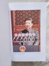 中国共产党的九十年