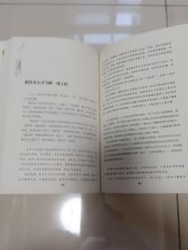 向海底捞学习