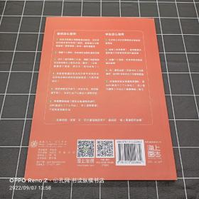 普通高校数学媒体艺术专业“互联网+”融合型教材:InDesign CC版式设计与制作(第三版)
