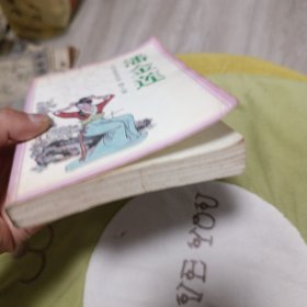 潘金莲