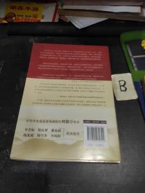 不忘初心：中国共产党为什么能永葆朝气【正版现货】