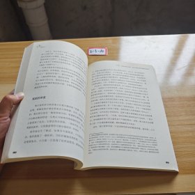 自控力：斯坦福大学最受欢迎心理学课程