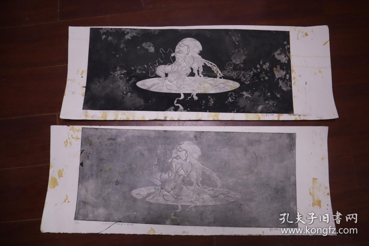 中央美术学院精品铜版版画两张 刘璇《melancholy》系列【获奖作品，网上可查】共2张 品差