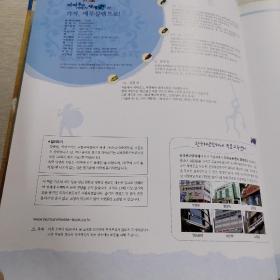 韩国原版儿童绘本,韩语原版童书