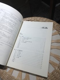 【基本全新内页干净无笔迹】会计学专业新企业会计准则系列教材：基础会计学（第2版）9787111352570