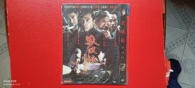 DVD 杀破狼