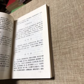 勉学堂针灸集成