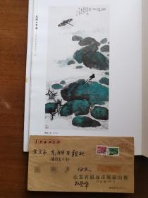 不妄不欺斋1773：孙其峰实寄信封，有完整签名（吉光片羽放光明之127）