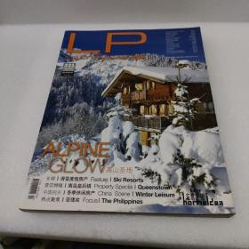 LP地标 331 高山圣地 2011 1-2月刊/杂志【品如图】.