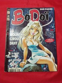 BoDïN 2005