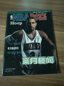 NBA时空 2001 1