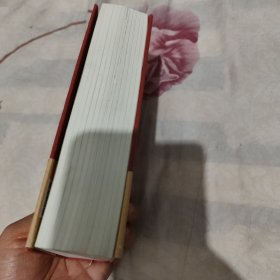 故宫日历:欢悦庆升平