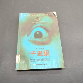 夜半孤读恐怖小说短篇系列（共3册）