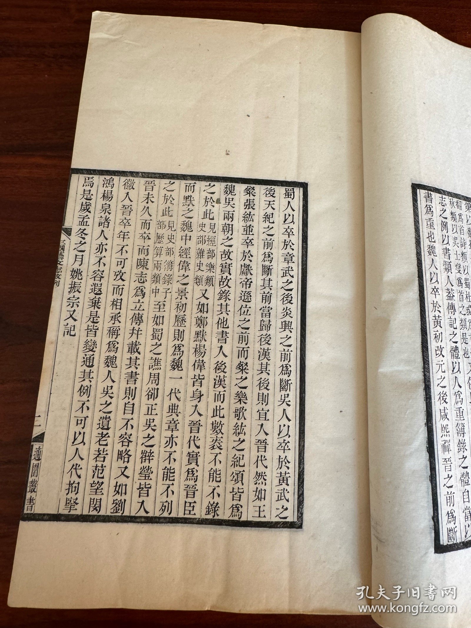 少见，民国精刻本《补三国艺文志》一厚册，白纸超大开本小版心，此册为经部古籍，叙源流及考证。姚振宗，山阴（绍兴）人，目录学家、版本学家、藏书家。