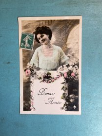 法国1901年实寄明信片花卉美人贺年卡