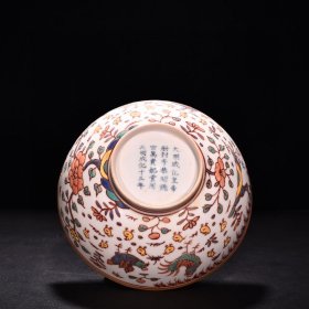 明成化五彩描金全家福鸡纹薄胎碗 高8.8厘米 宽21厘米