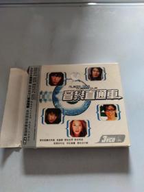 音乐直通车 CD