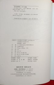 绘本阅读与表达 三年级