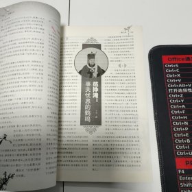 疯狂阅读·青春会客厅8 :诗酒年华