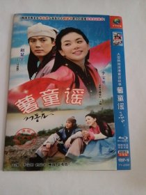 韩剧： 薯童谣 4 DVD-9 多单合并运费