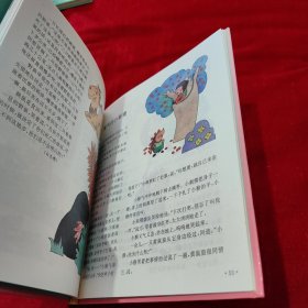 小太阳礼品故事宝盒(红宝盒全9册)