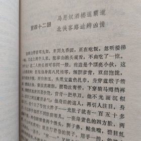 包公案