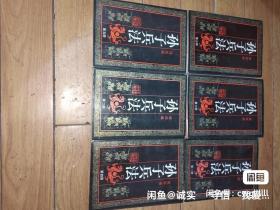 32开连环画一套，品相佳。细节见图
感兴趣的话点“我想要”和我私聊吧～