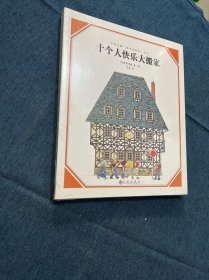 安野光雅“美丽的数学”系列 （共5册）