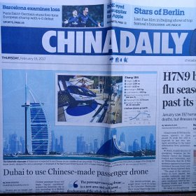 CHINA DAILY中国日报/Februar16, 2017