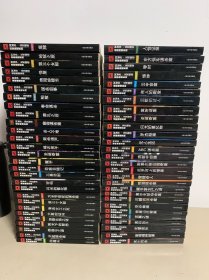 阿加莎·克里斯蒂侦探推理系列（56册不重复）