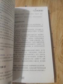 跟我学炒股（修订版）