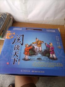 中国青少年分级阅读书系. 四年级礼盒