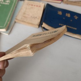 濒湖脉学白话解(九品如图另需询18303504051