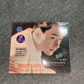 挚爱张国荣-首批精装版2CD+1VCD