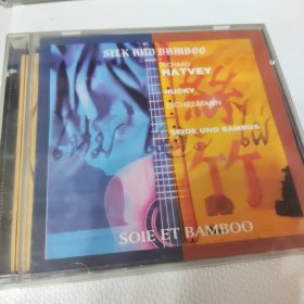 SILK AND BAMBOO 世界民谣 CD