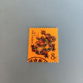 T124龙 信销