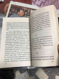 中国代表团出席联合国有关会议文件集（1980.7-12）